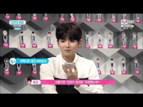 140801 Super Idol Chart Show Sungkyu Call Cut