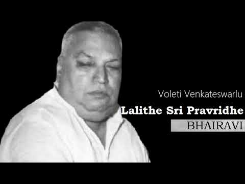 Lalithe Sri Pravridhe / Bhairavi / Adi / Thyagaraja / Voleti Venkateswarlu