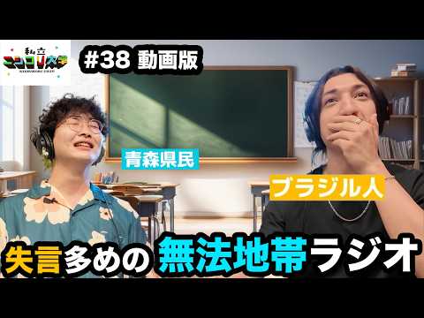 ニシコリ ケイタ」のYahoo!リアルタイム検索 - X（旧Twitter）を