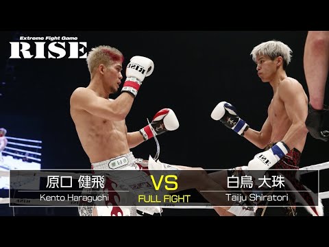原口健飛 vs 白鳥大珠／Kento Haraguchi vs Taiju Shiratori｜2021.2.28【OFFICIAL】