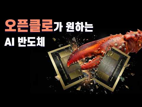 드디어 'AI 에이전트' 시대가 왔는가