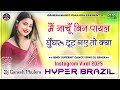 Main Nachu Bin Payal Gunghru Toot Gye To Kya Hindi Dance Song 2024 Hyper Brazil Mix Dj Ganesh