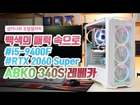 ÀÌ¿¥ÅØ XENON ÁöÆ÷½º RTX 2060 SUPER STORM X Dual OC D6 8GB WHITE