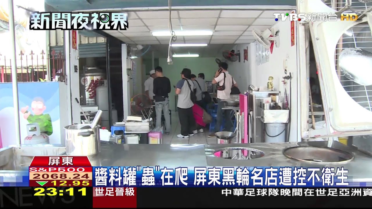 醬料罐「蟲」在爬 屏東黑輪名店遭控不衛生