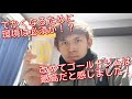【ゴールドジム最高】でかくなるために!鍛えるために環境は大事なのか!?