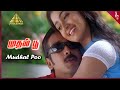 Mudhal Poo Video Song | Vedham Tamil Movie Songs | Vineeth | Divya Unni | Vidyasagar | Pyramid Music