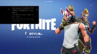 フォートナイト初心者　息したら即終了　No voice