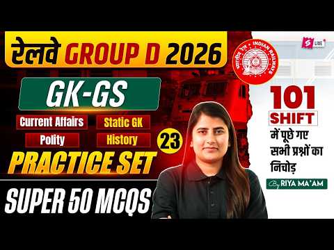 RRB Group D GK-GS Practice Set Questions | Group D Static GK Class 2026 | Group D Class By RIYA MAAM