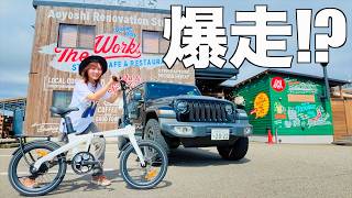 【人生初】Jeepラングラーで砂浜オフロード走行に挑戦！電動チャリと巡る新潟・燕のアウトドア旅