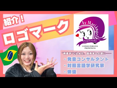 こども文化学科 【雑談】ロゴマークができました【紹介】