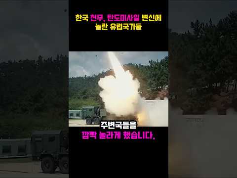 한국 천무 우월성.