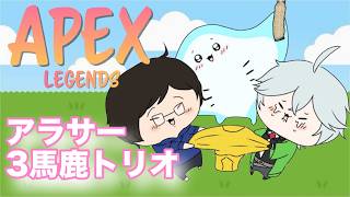 【#apex 】のんびり　こりもつ配信