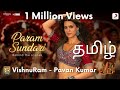 Param Sundari Tamil Version | A. R. Rahman | Pavan Kumar | VishnuRam