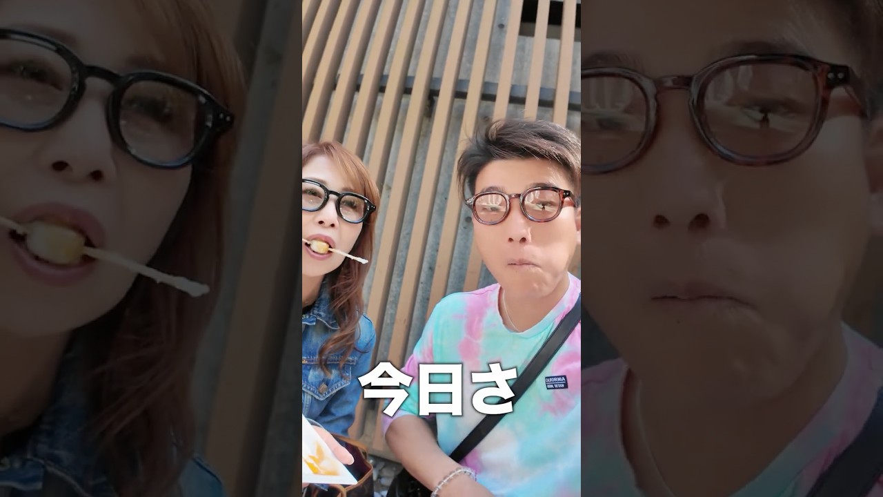 【２０２６年最強神社】に行ってみた夫婦。ゲッターズ飯田さんが選んだ寒川神社⛩️