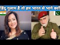 Ghazwa E Hind Zaid Hamid Arzoo Kazmi Very Angry
