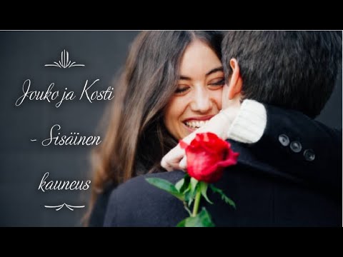 Jouko ja Kosti - Sisäinen kauneus (sanat)