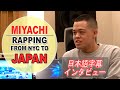 MIYACHI on Being a Mixed Japanese Rapper | Before Konbini Confessions ft. Matt Cab