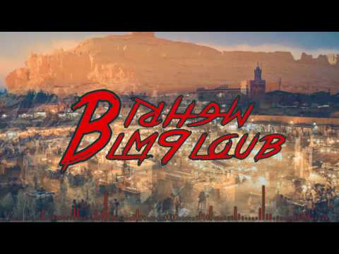 Black Kelma ft RakchiPir - MRGHRIB BLM9LOUB (Audio)