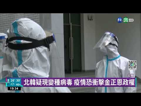 Omicron亞變種入侵 新加坡恐再掀疫情高峰