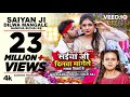 Latest Bhojpuri Song2022   SAIYAN JI DILWA MANGELE GAMCHA BICHAI KE   #Neelkamal Singh, #Shilpi Raj