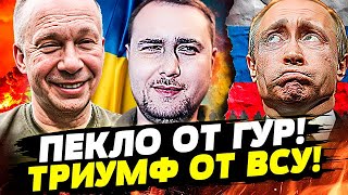 🔥ПОКРОВСК: ВСУ АДСКИ СНЕСЛИ ФРОНТ! ГУР ПРОБИЛИ КОРИДОР СМЕРТИ! НОКАУТ ДЛЯ АР