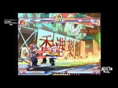 Tougeki 2010 3rd Strike Finals