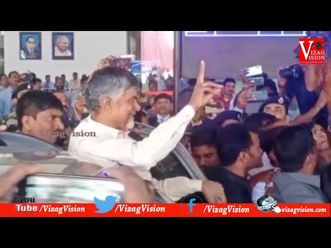 Chandrababu Tour : High Tension at Visakha Airport TDP Vs YSRCP in Visakhapatnam,Vizagvision...