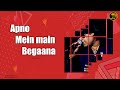 Apno Mein Main Begaana Begaana Movie Song Kumar Gaurav Vioce Sumit