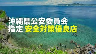 アイランド倶楽部