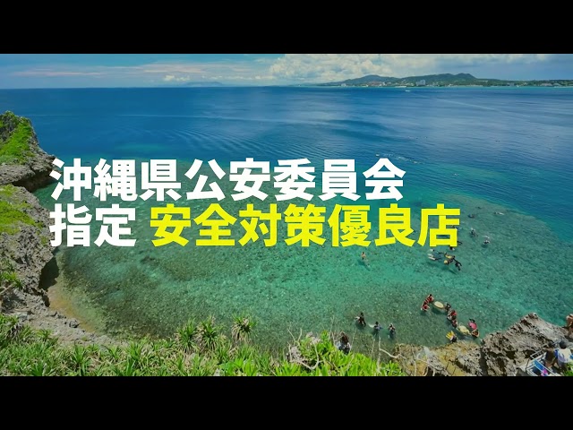 アイランド倶楽部