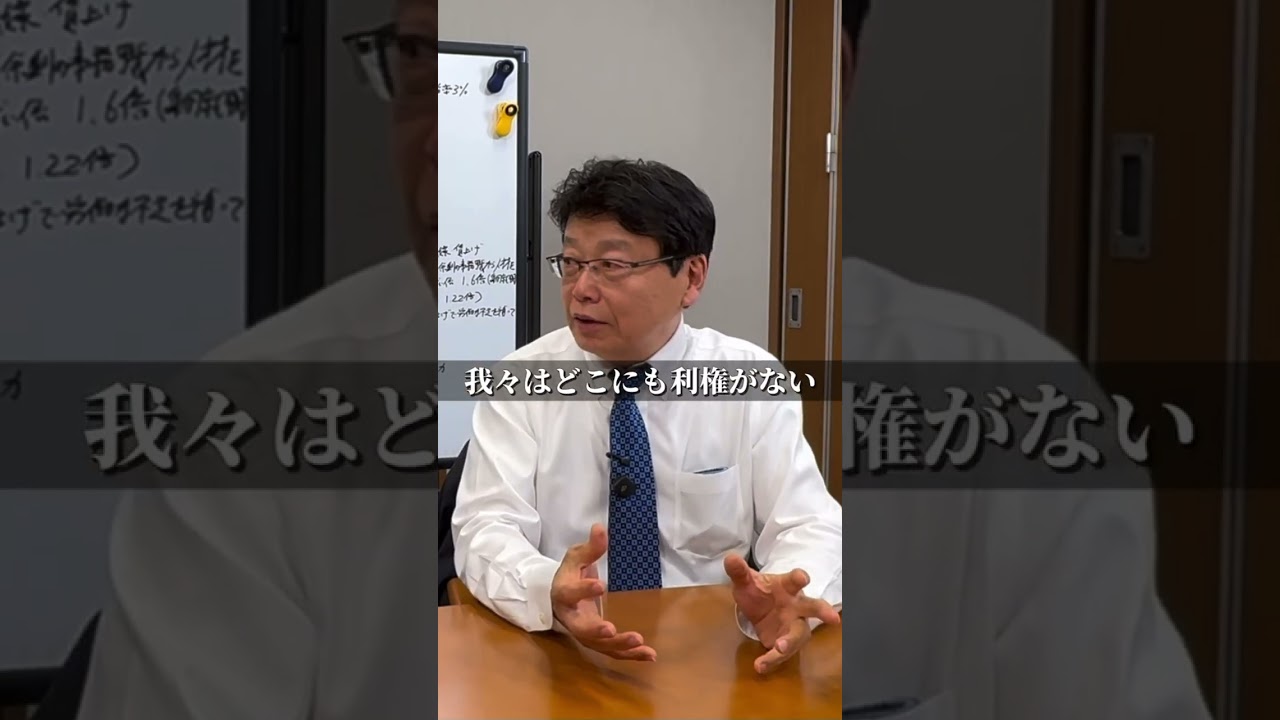 北村氏カッコよ#ニュースあさ8時 #虎ノ門ニュース #文化人放送局 #百田尚樹 #北村晴男 #保守 #高市早苗 #自民党 #片山さつき #日本保守党 #高橋洋一 #へライザー #政治 #保守 #時事