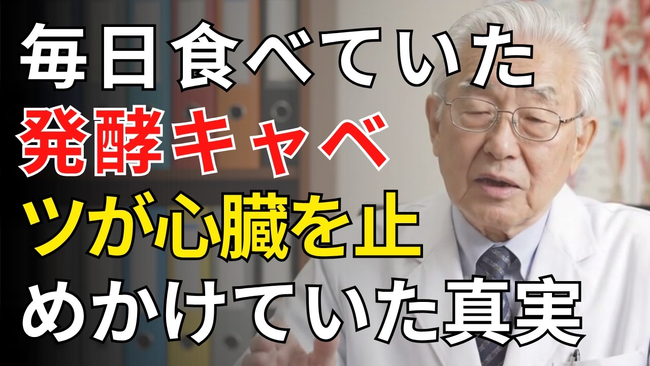 キャベツと併用NGな薬4選と安全な食べ方 | 医師が明かす