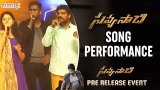 Savyasachi Title Song LIVE Performance | Naga Chaitanya | Madhavan | Nidhhi Agerwal | MM Keeravani