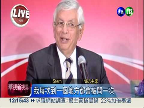 NBA明天攻蛋! 6巨星待遇高規格