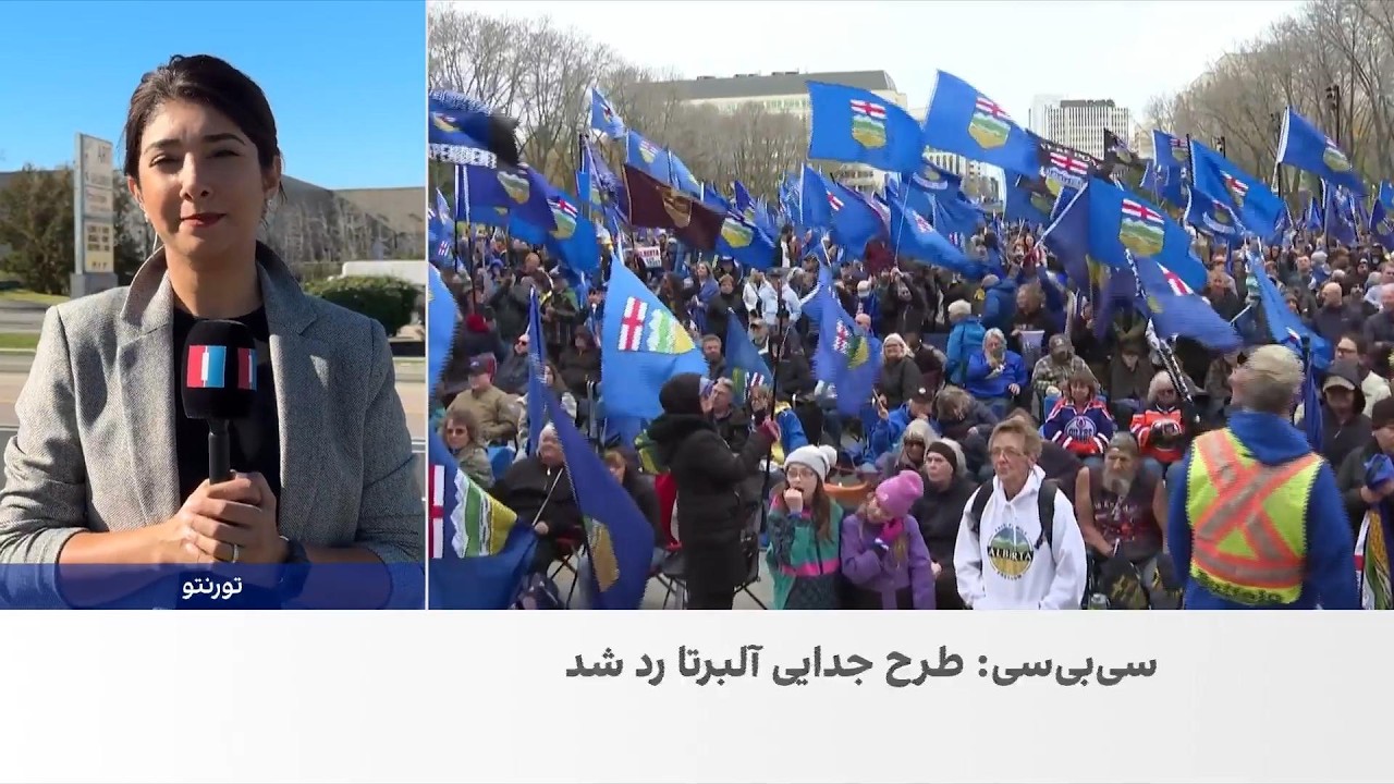 مردم آلبرتا با اکثریت ۷۶ درصدی، طرح آغاز روند استقلال را رد کردند