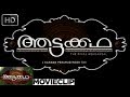 Aattakkatha Malayalam Movie 2013 Movie Info