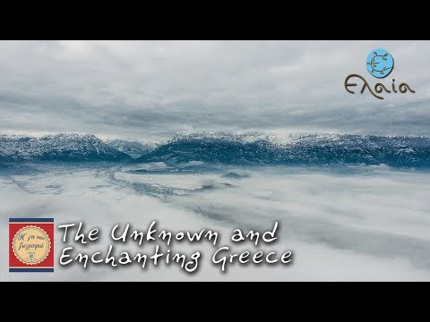 The Unknown and Enchanting Greece | Η γη σαν ζωγραφιά