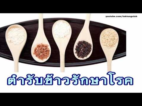 Uveitis โรคสะเก็ดเงิน สารละลายจากคันธนูของโรคสะเก็ดเงิน