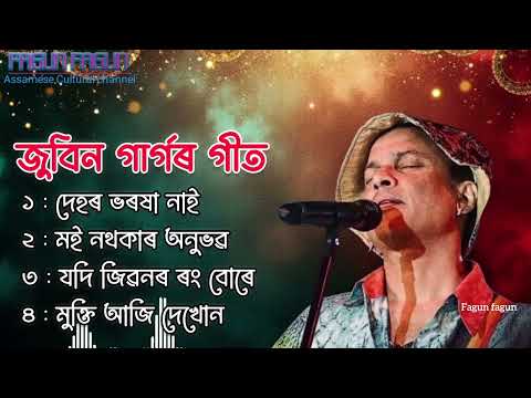 Song