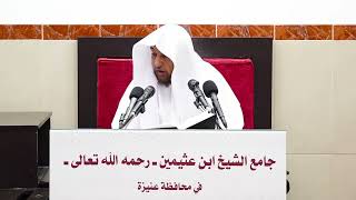 صورة 3- التعليق على الفروع ( كتاب الصلاة - باب موقف الجماعة ) أ.د سامي الصقير- 4 جمادى الأولى 1445هـ