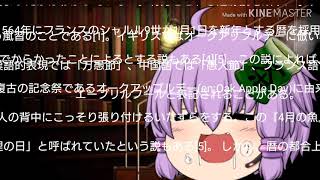 エ        イ        プ    リ           ル      フ     ー     ル