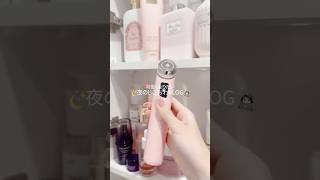 仕事終わりの日常☁️🎀🐇❤︎ˎˊ˗ #日常 #日常vlog #ルーティン #生活音 #社会人の日常 #dailyvlog #ナイトルーティン #vlog #生活vlog #おすすめにのりたい