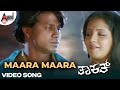Maara Maara Video Song Thaakath Duniya VijayKumar Subha Punjal Gurukiran P Srinivas