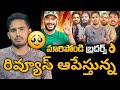 నాకు భయం అవుతుంది Im Quitting My Movie Reviews Ra One Quitting Movie R