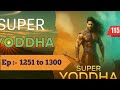 Super Yoddha सुपर योद्धा Episodes 1521 To 1540 Pocket FM Hindi Audio Series