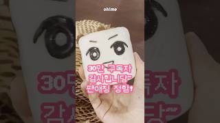 유튜브 썸네일