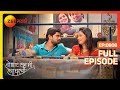 बाळामुळे Shree Janhaviच नात झाल अजून घट्ट Honaar Soon 