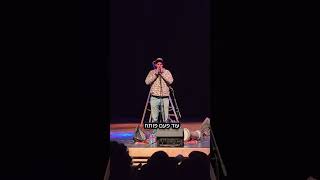 סיפורה של ממחטה - סיפור לקינוח