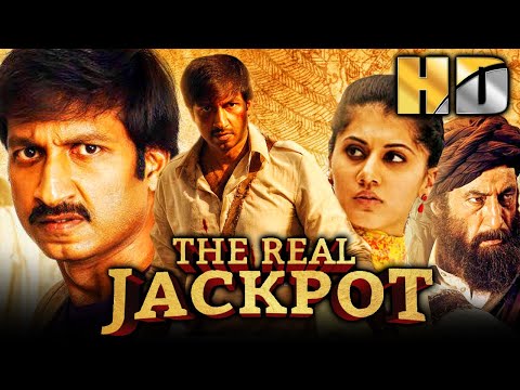 द रियल जैकपॉट (HD) - गोपीचंद की धमाकेदार एक्शन हिंदी डब्ड फिल्म | तापसी पन्नू | Gopichand Hit Movie