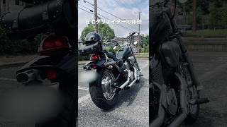 在宅クリエイターの休憩時間｜バイクのマフラー音を数秒だけ聞いて仕事に戻る。俺だけ？w #steed400 #スティード400 #マフラーサウンド #バイク #国産アメリカン #在宅ワーク